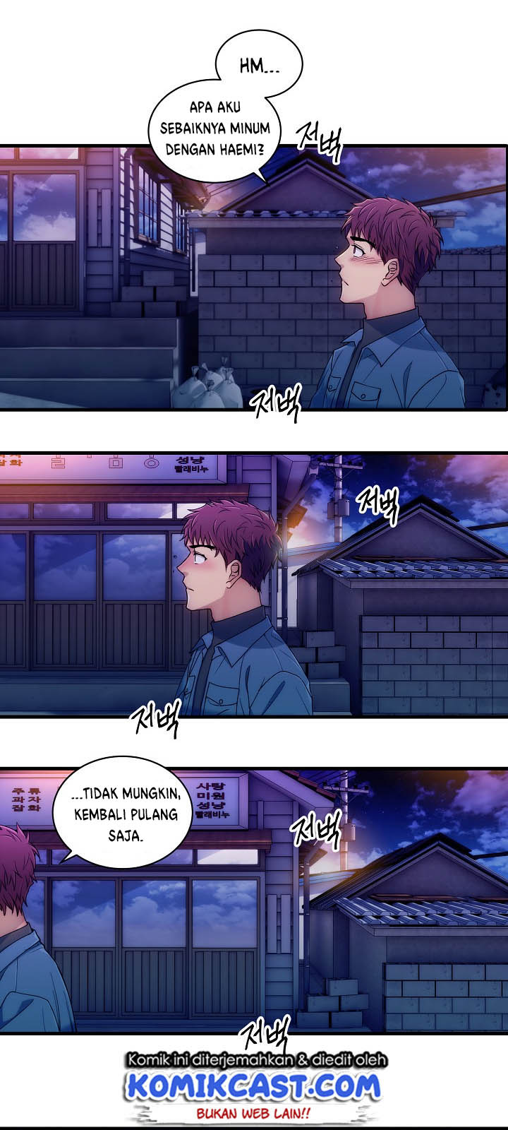 image-komik-medical-return-chapter-33-21/55