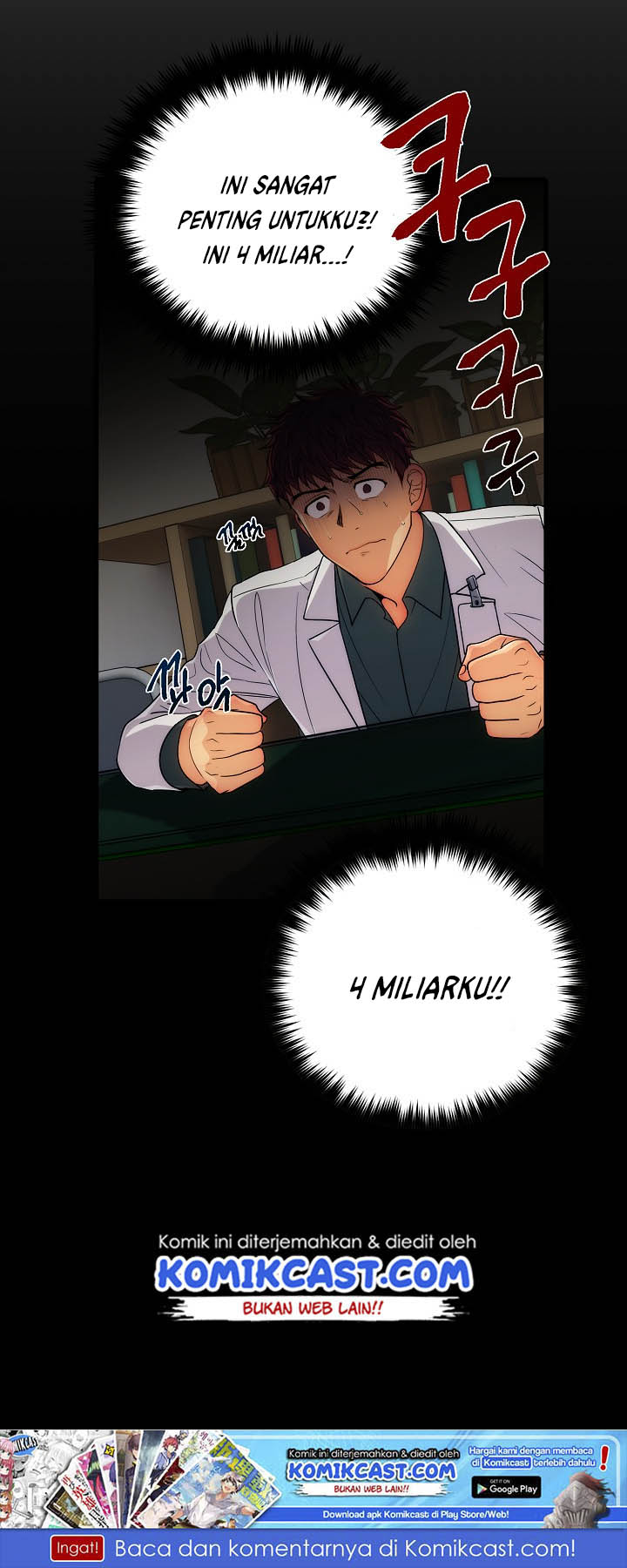 image-komik-medical-return-chapter-33-53/55