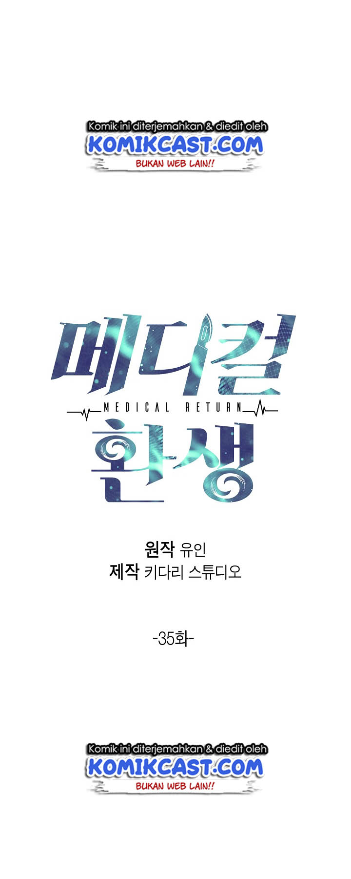 image-komik-medical-return-chapter-35-6/40