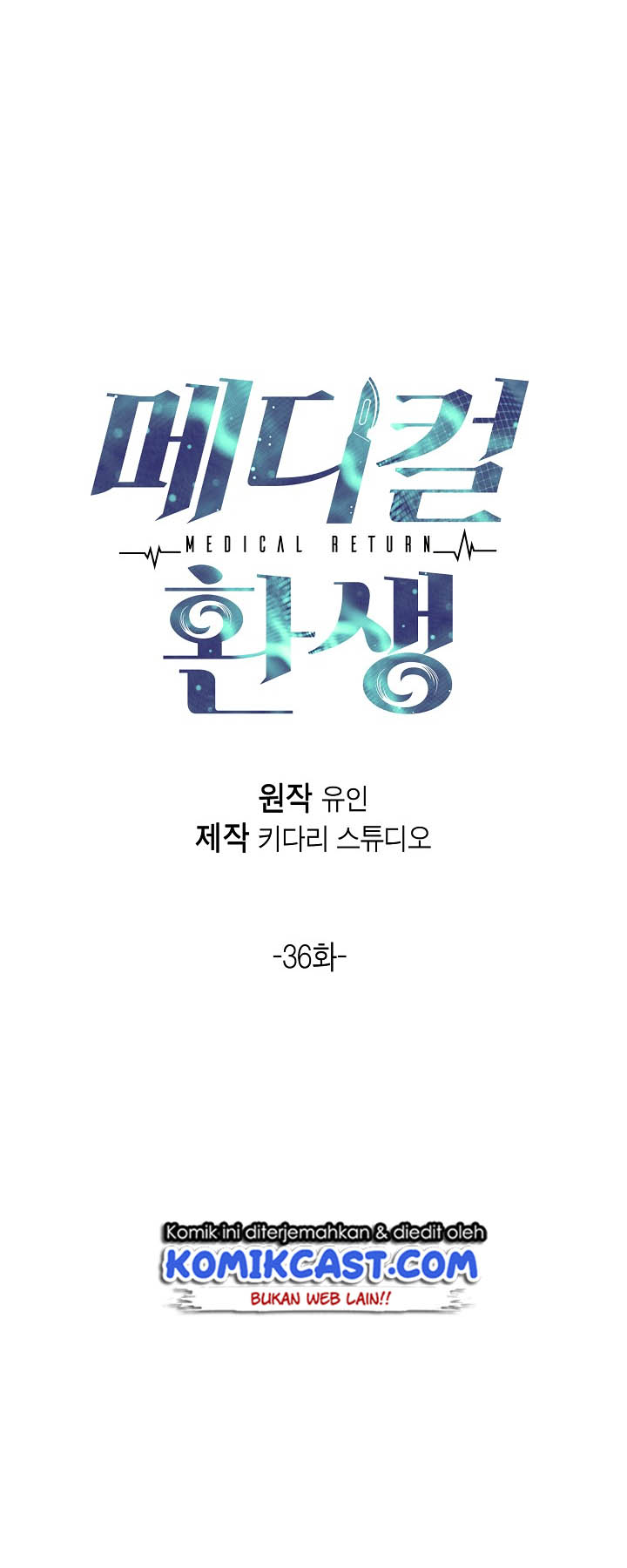 image-komik-medical-return-chapter-36-7/48
