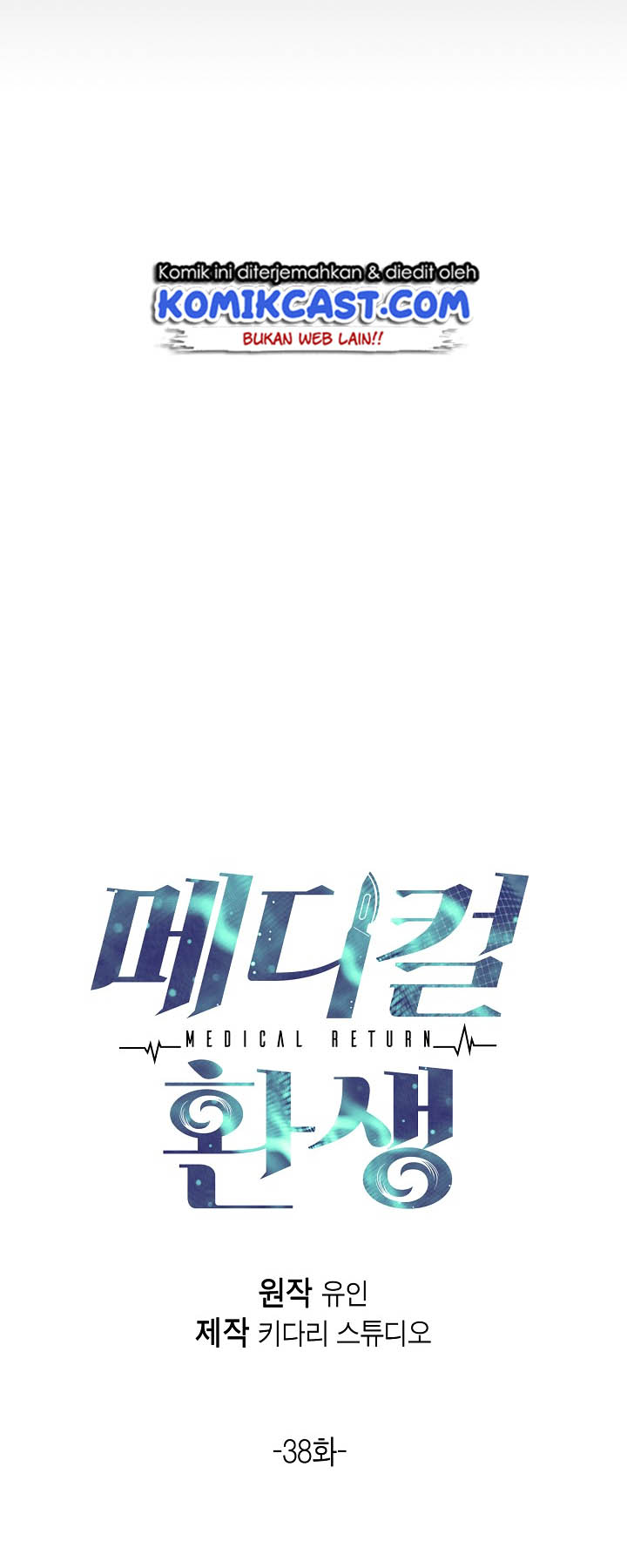 image-komik-medical-return-chapter-38-10/46
