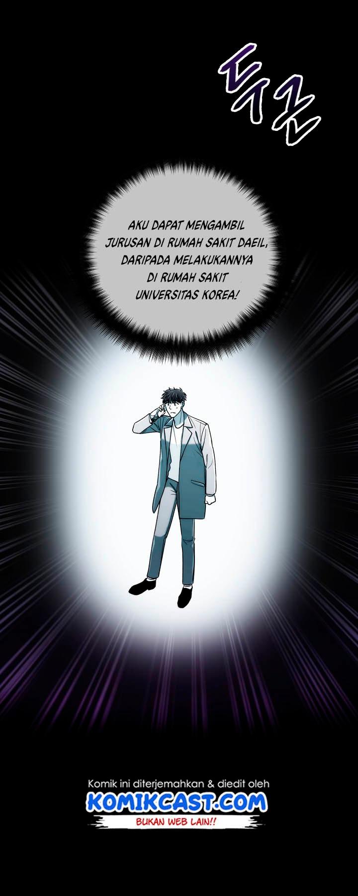 image-komik-medical-return-chapter-40-41/46