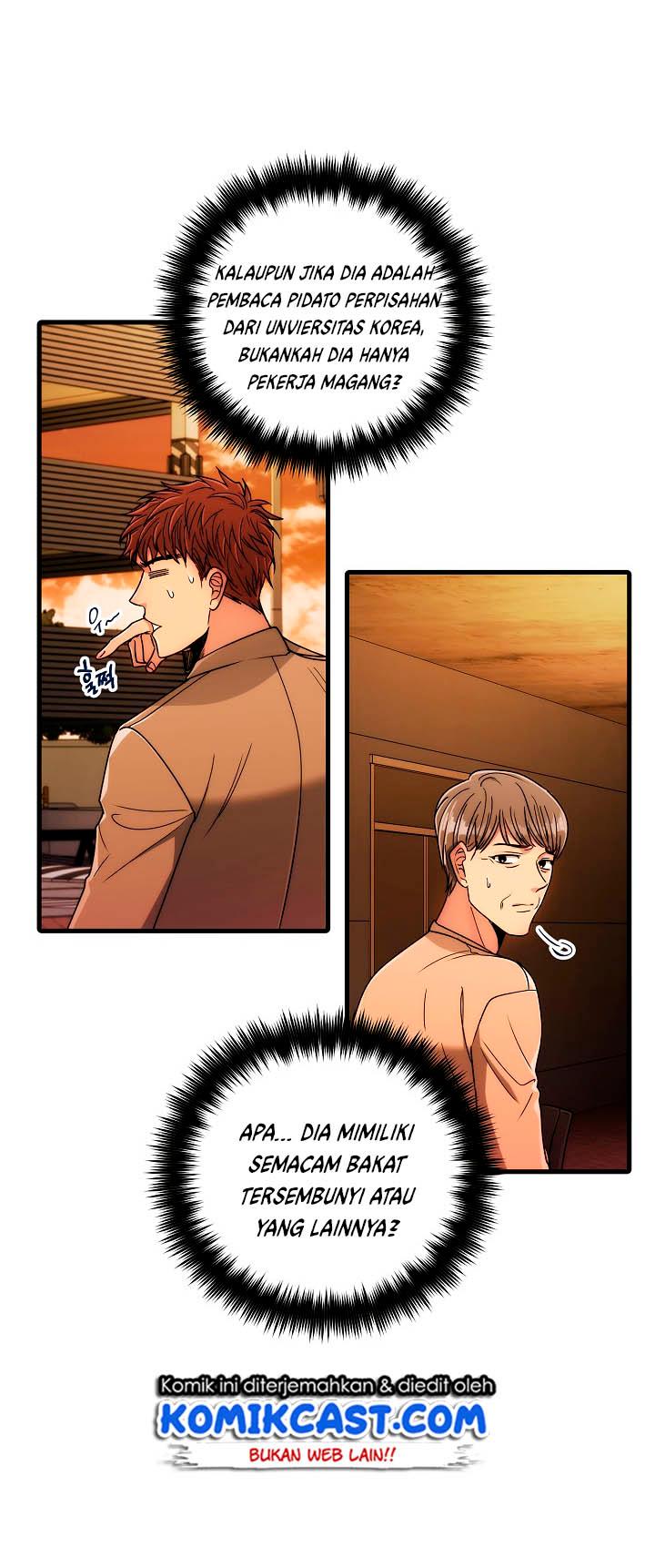 image-komik-medical-return-chapter-41-14/45