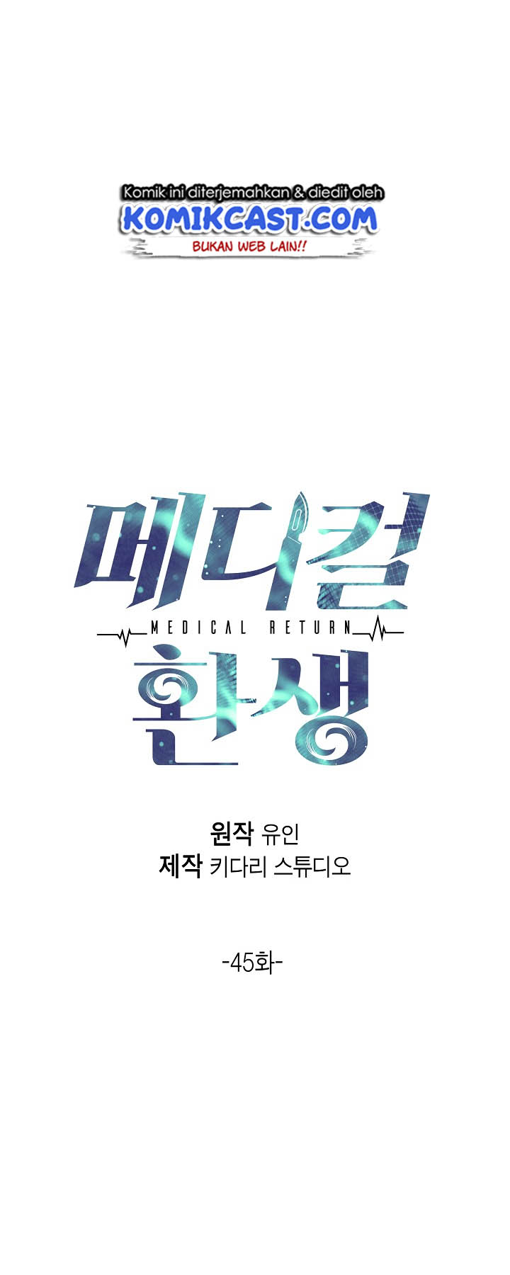 image-komik-medical-return-chapter-45-4/52