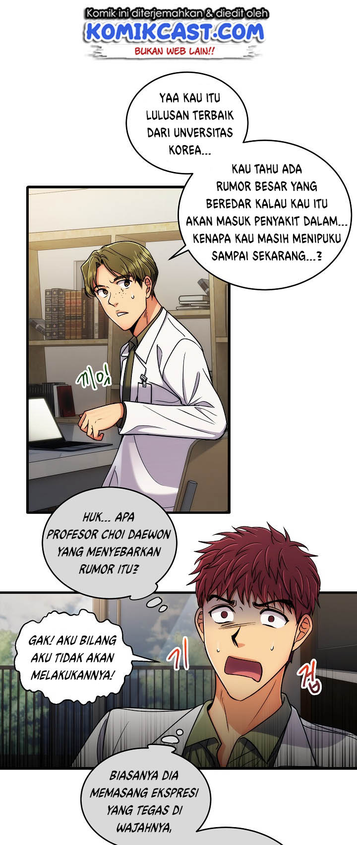 image-komik-medical-return-chapter-46-5/62