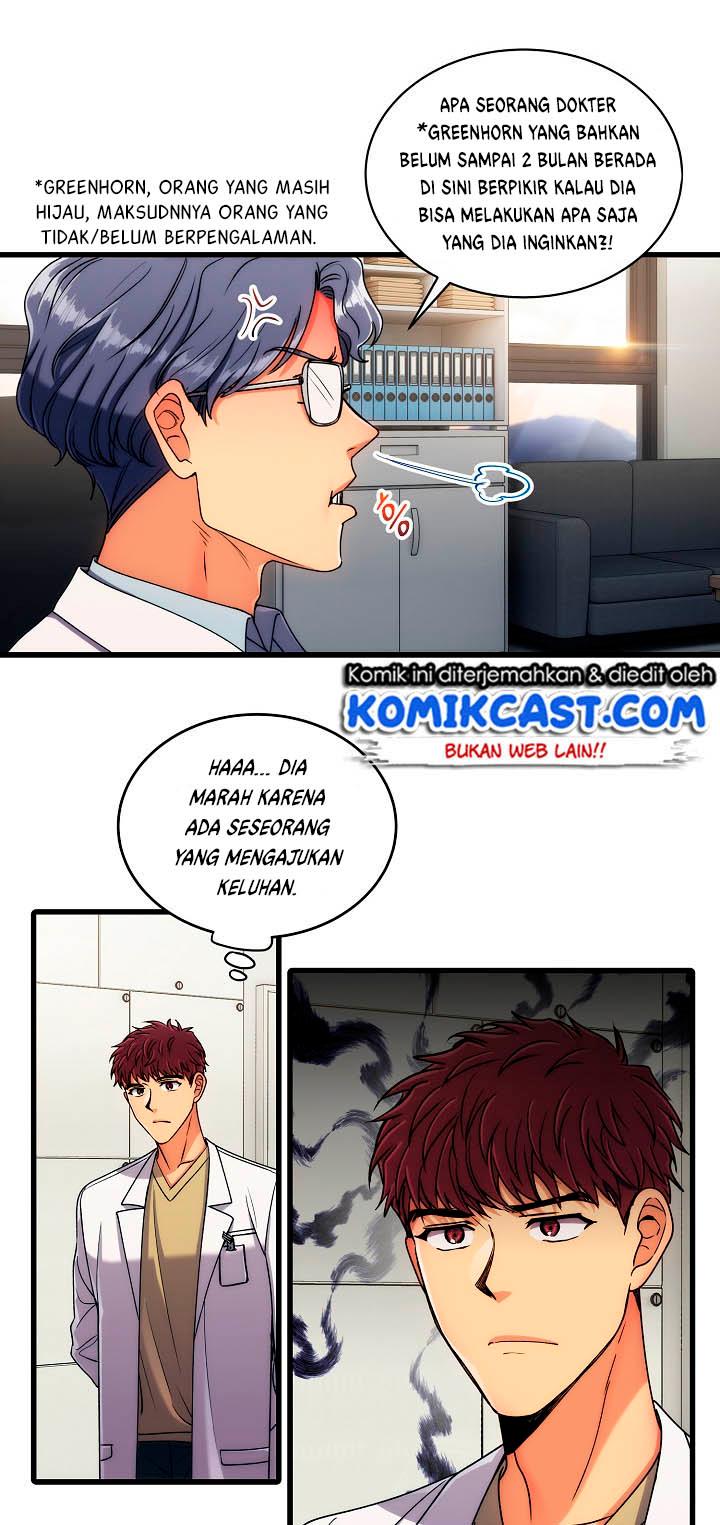image-komik-medical-return-chapter-48-3/53