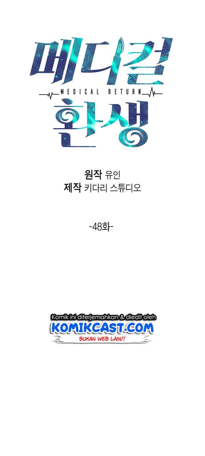 image-komik-medical-return-chapter-48-9/53