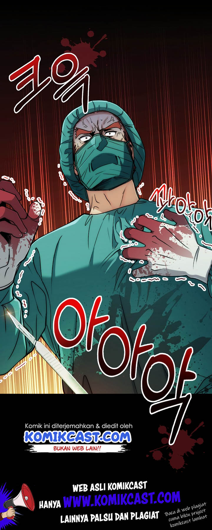 image-komik-medical-return-chapter-50-57/60