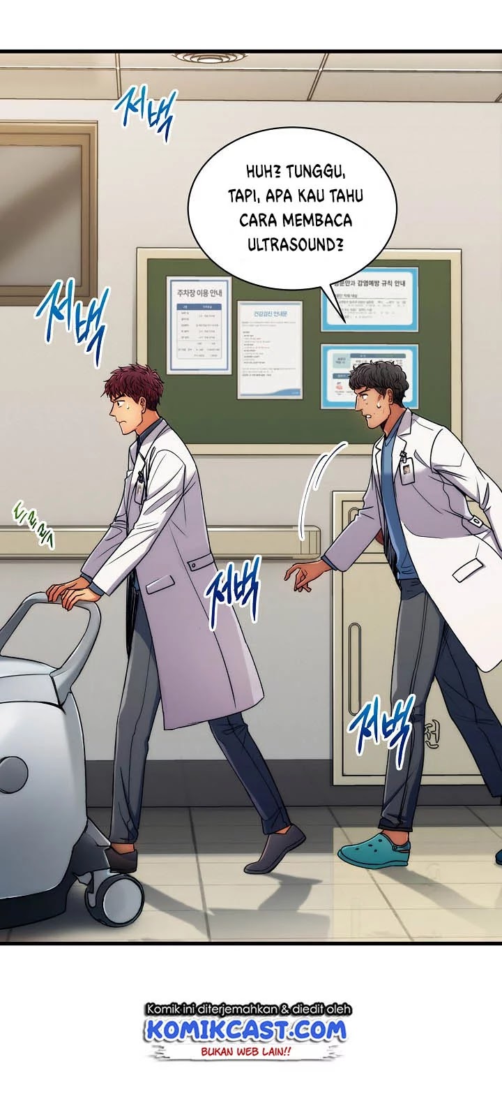 image-komik-medical-return-chapter-53-39/46