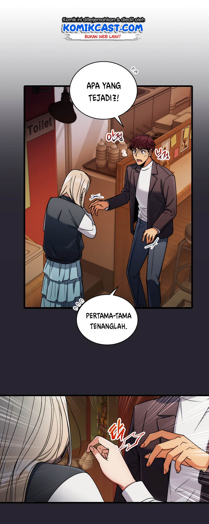 image-komik-medical-return-chapter-57-33/56
