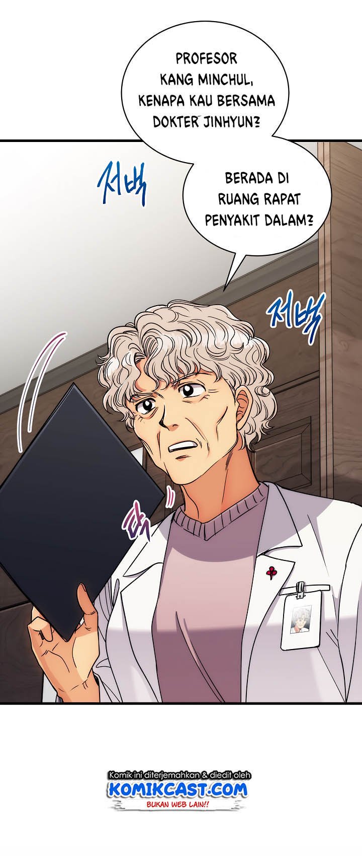 image-komik-medical-return-chapter-58-25/56