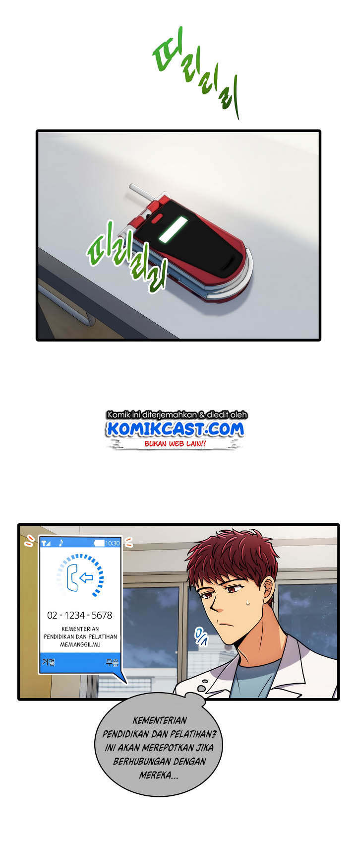 image-komik-medical-return-chapter-59-39/64