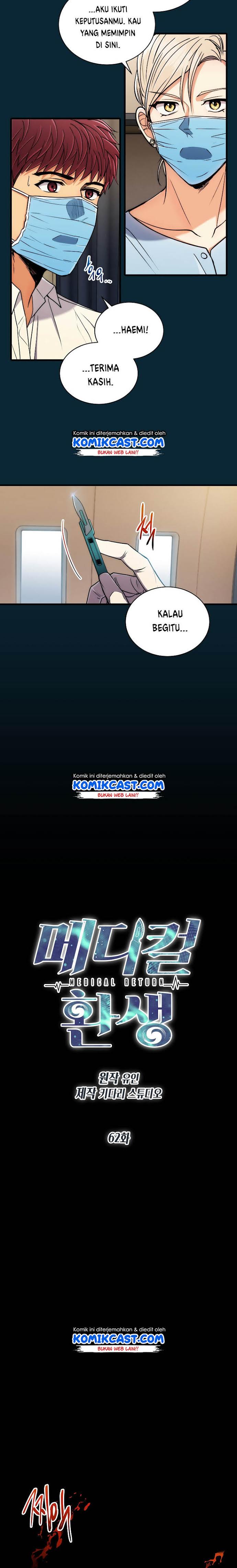 image-komik-medical-return-chapter-62-2/17