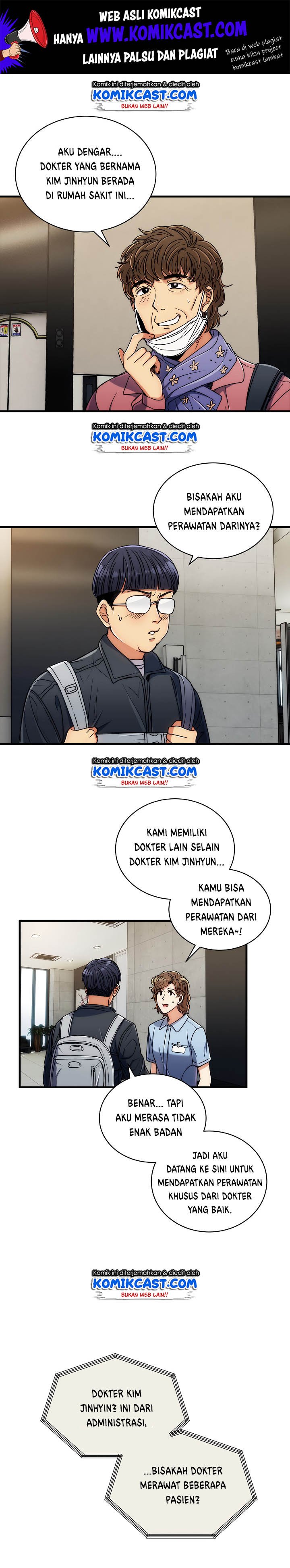 image-komik-medical-return-chapter-63-1/17