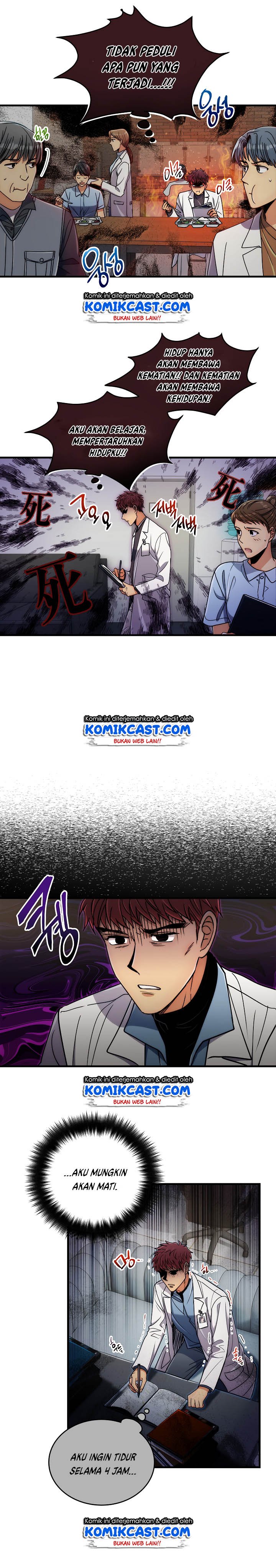 image-komik-medical-return-chapter-63-5/17