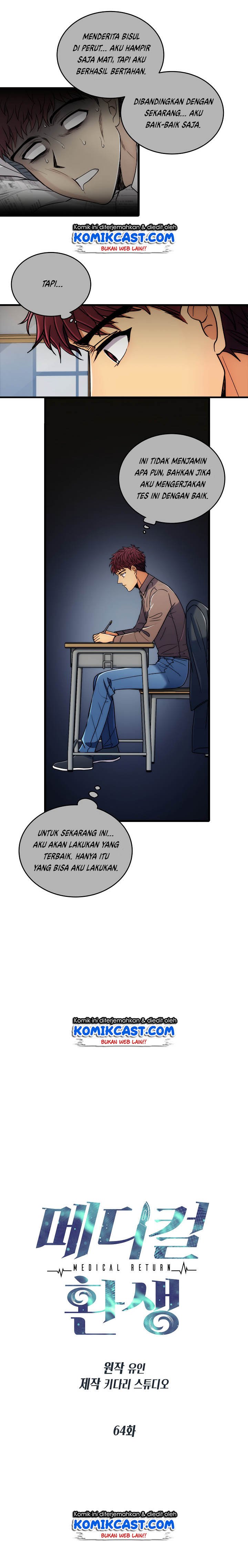 image-komik-medical-return-chapter-64-2/23