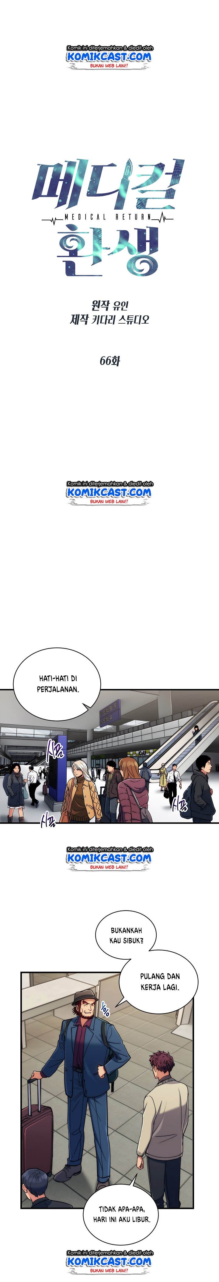 image-komik-medical-return-chapter-66-4/20