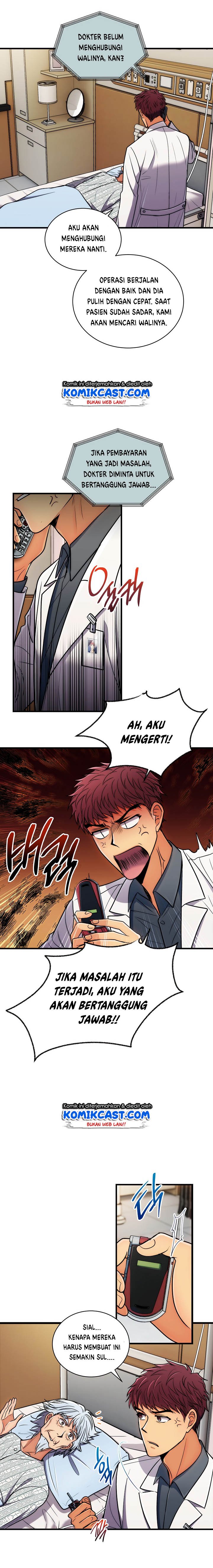 image-komik-medical-return-chapter-69-12/20