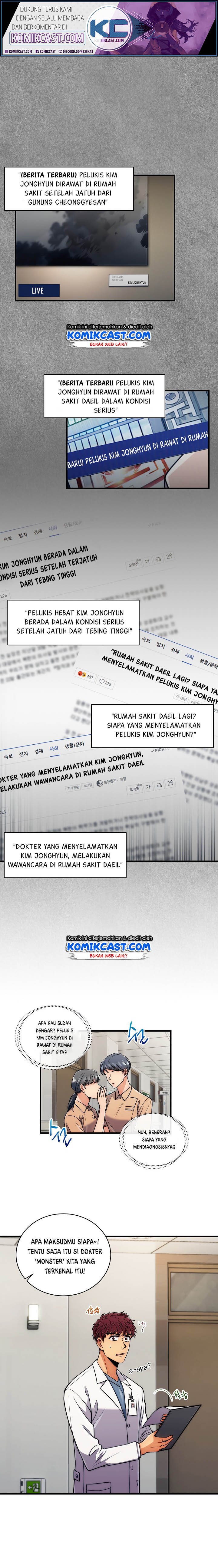 image-komik-medical-return-chapter-70-1/20