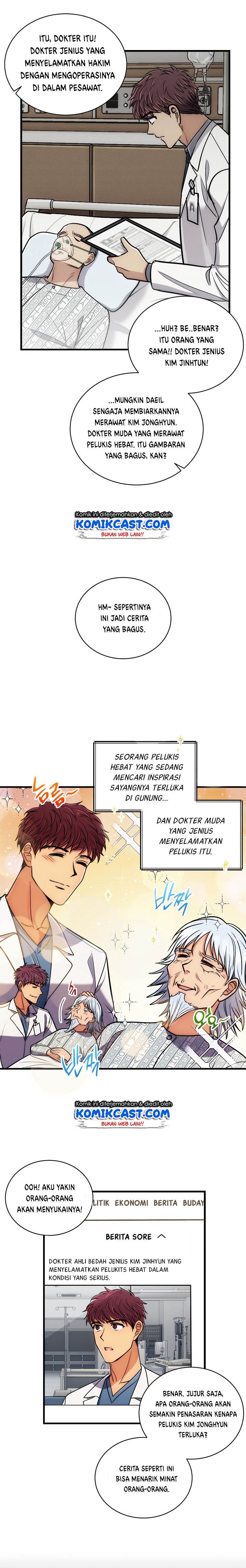 image-komik-medical-return-chapter-70-5/20