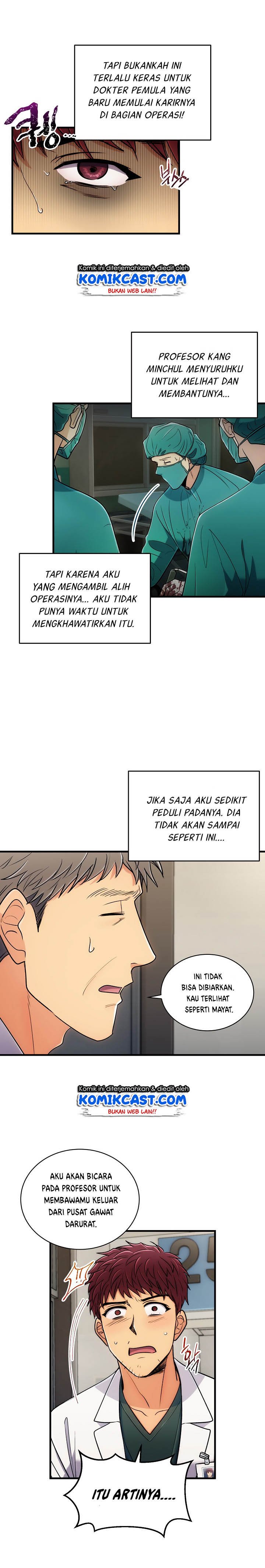 image-komik-medical-return-chapter-71-5/20