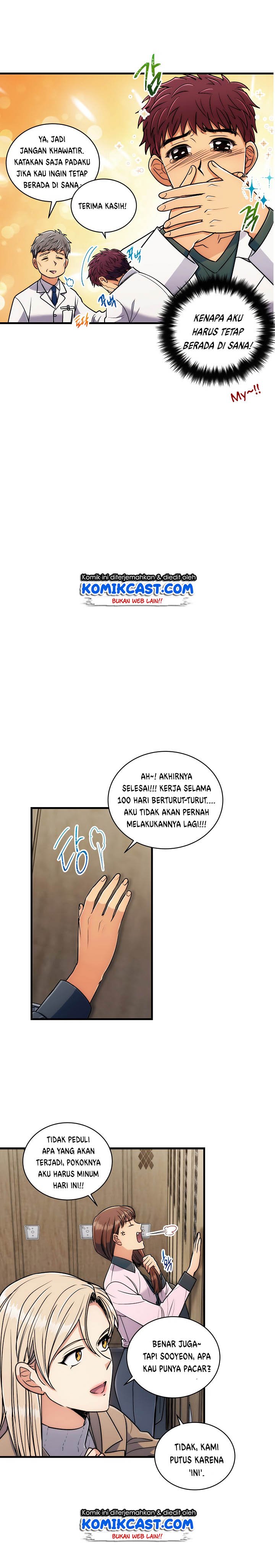 image-komik-medical-return-chapter-71-6/20