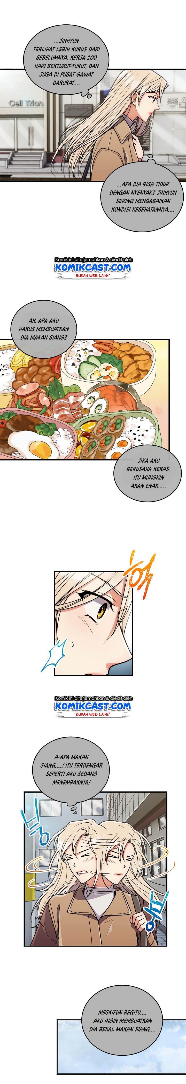 image-komik-medical-return-chapter-71-12/20