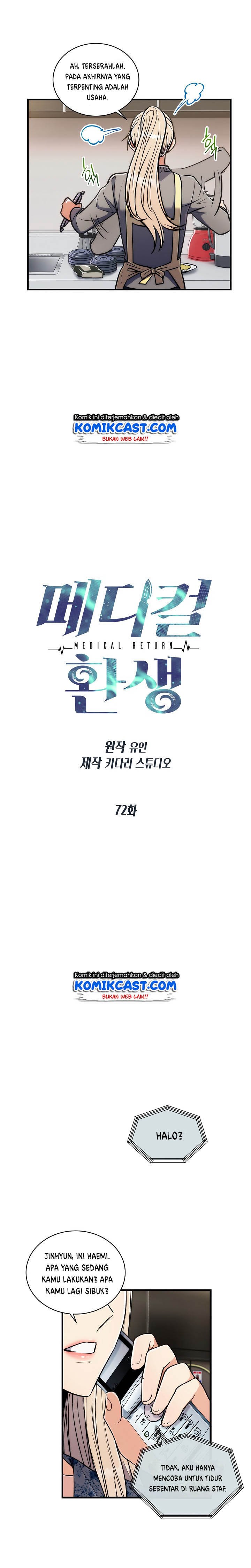 image-komik-medical-return-chapter-72-2/20