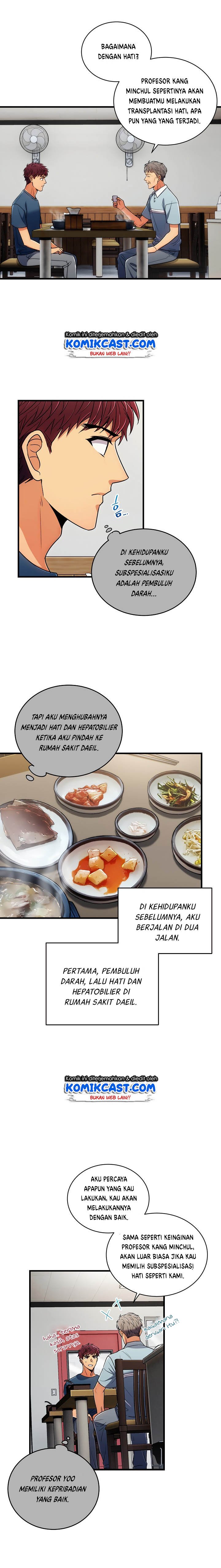 image-komik-medical-return-chapter-72-15/20
