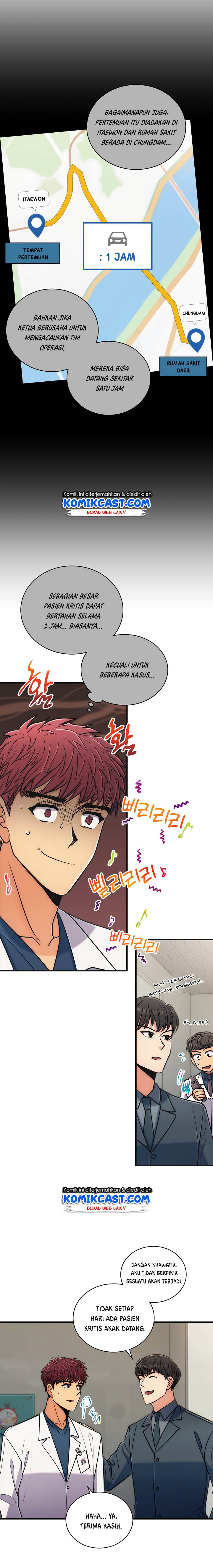 image-komik-medical-return-chapter-74-7/22