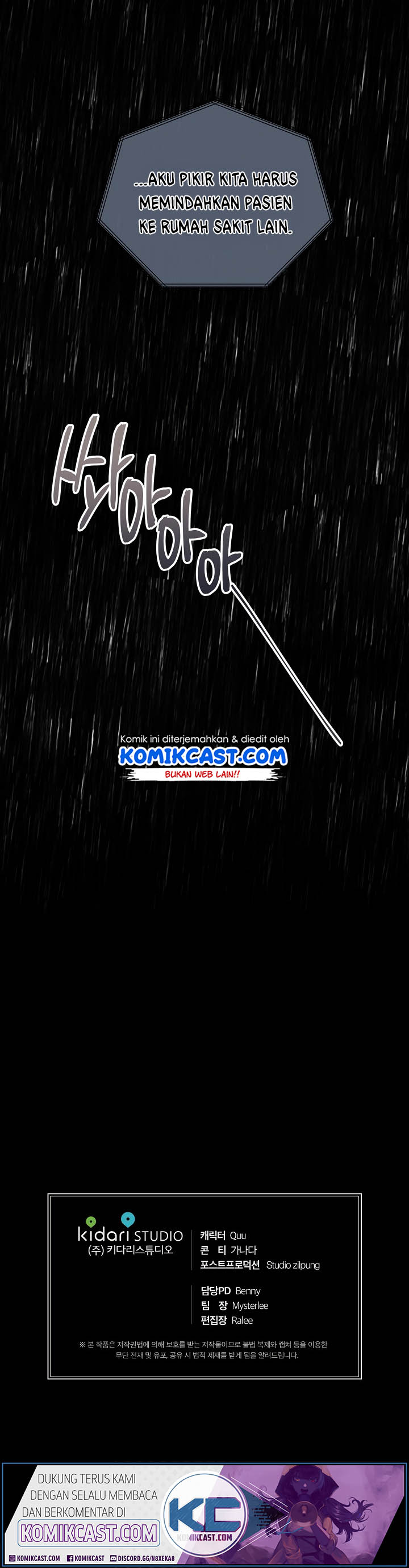 image-komik-medical-return-chapter-74-20/22