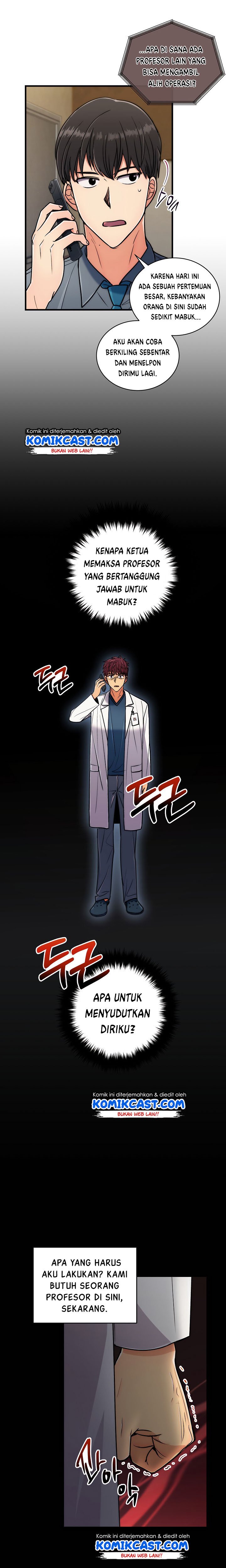 image-komik-medical-return-chapter-75-4/23