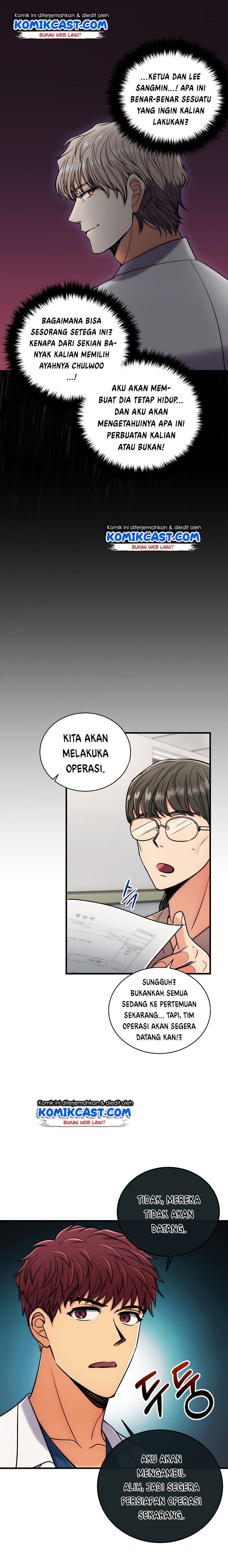 image-komik-medical-return-chapter-75-7/23