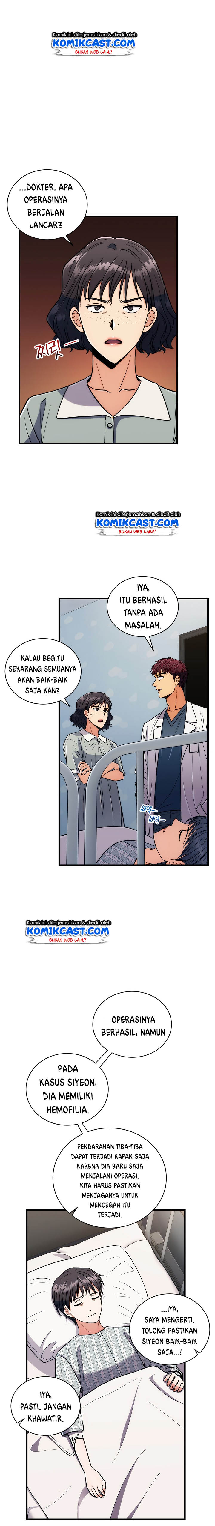 image-komik-medical-return-chapter-82-2/29