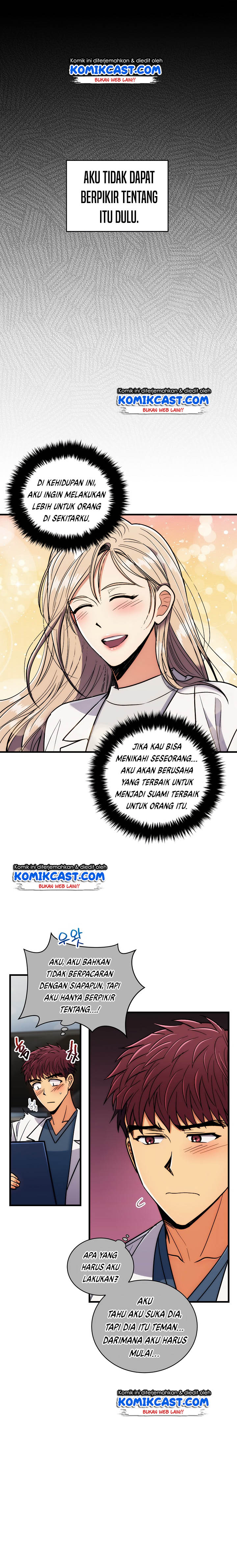 image-komik-medical-return-chapter-82-5/29