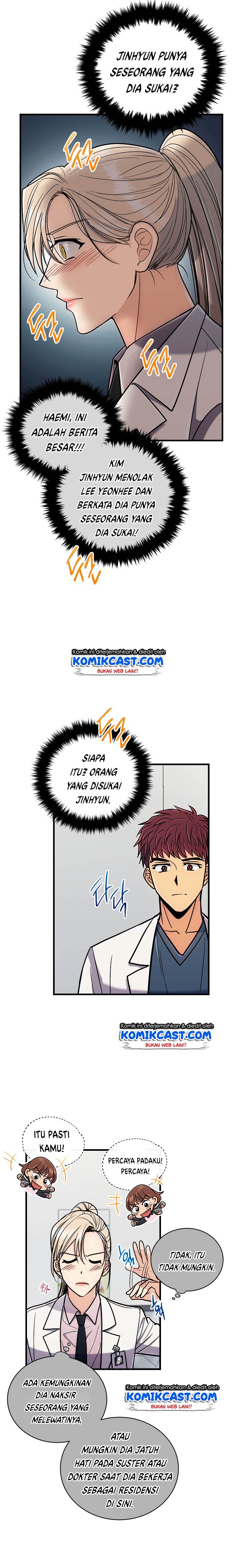 image-komik-medical-return-chapter-82-13/29