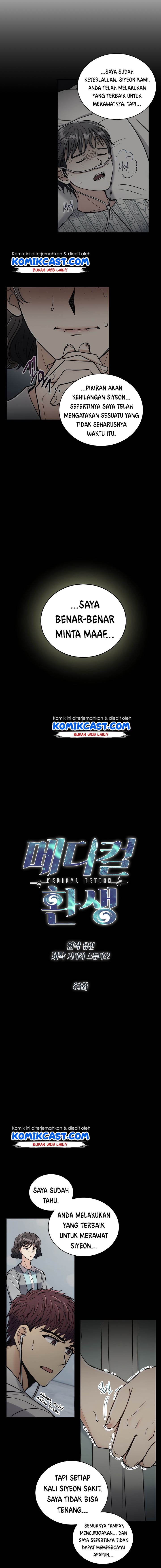 image-komik-medical-return-chapter-83-2/27