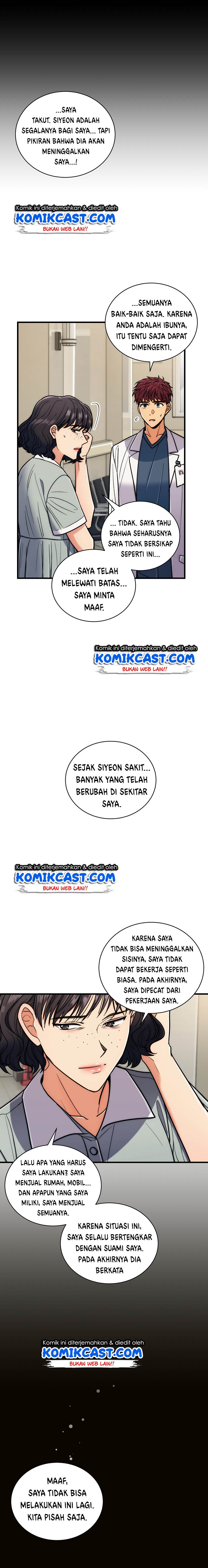 image-komik-medical-return-chapter-83-3/27