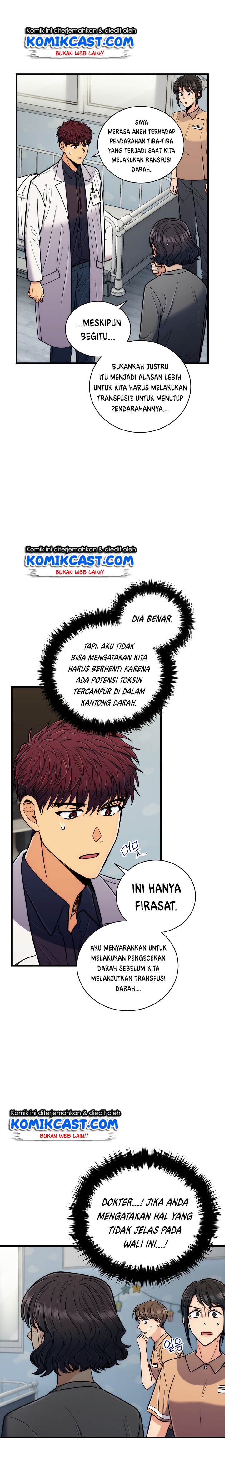 image-komik-medical-return-chapter-83-15/27