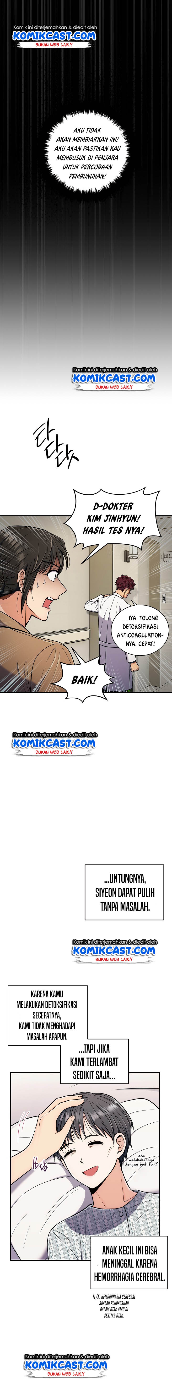 image-komik-medical-return-chapter-83-19/27