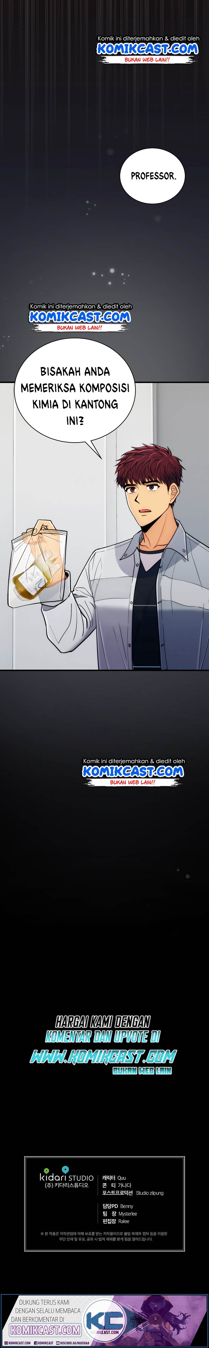 image-komik-medical-return-chapter-83-24/27