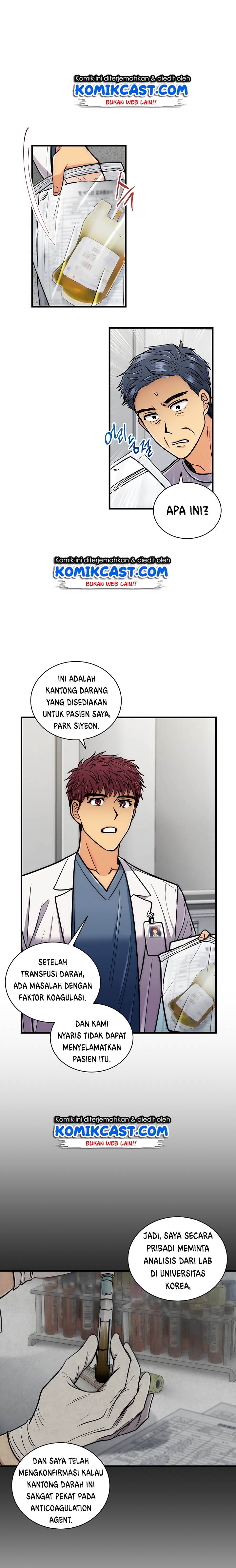 image-komik-medical-return-chapter-84-2/29