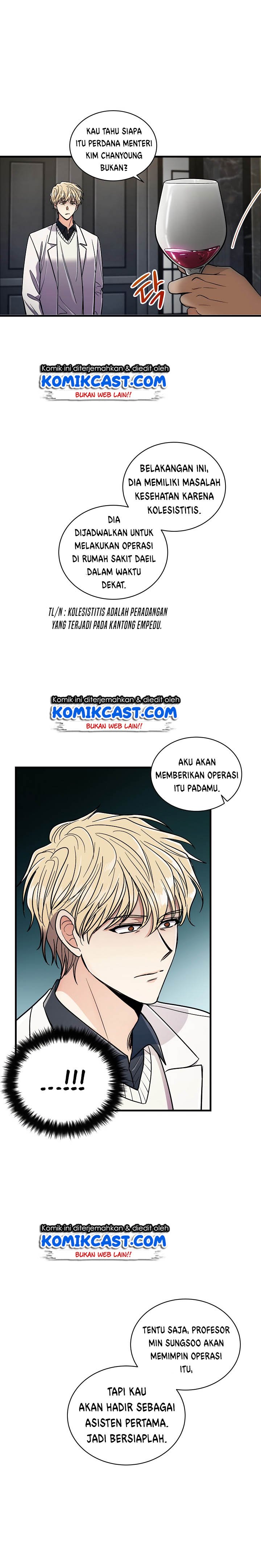 image-komik-medical-return-chapter-84-12/29