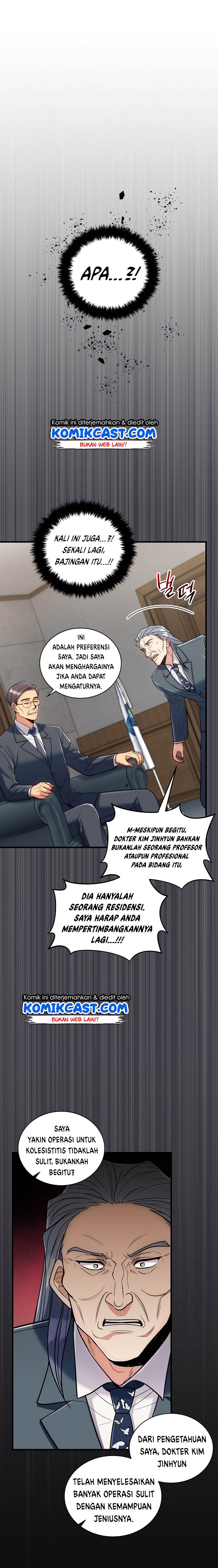 image-komik-medical-return-chapter-84-16/29