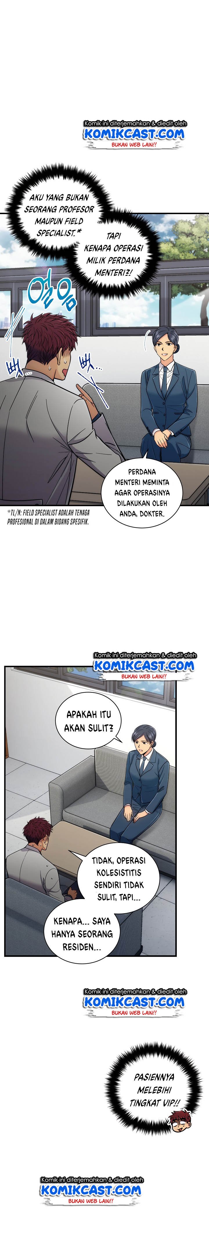 image-komik-medical-return-chapter-85-2/27