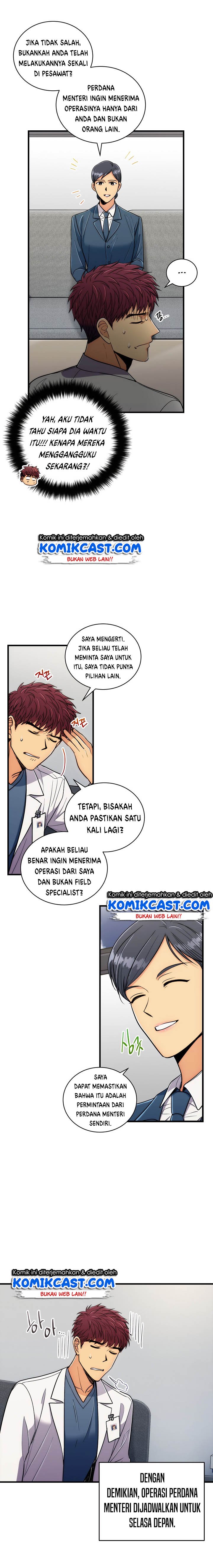 image-komik-medical-return-chapter-85-3/27