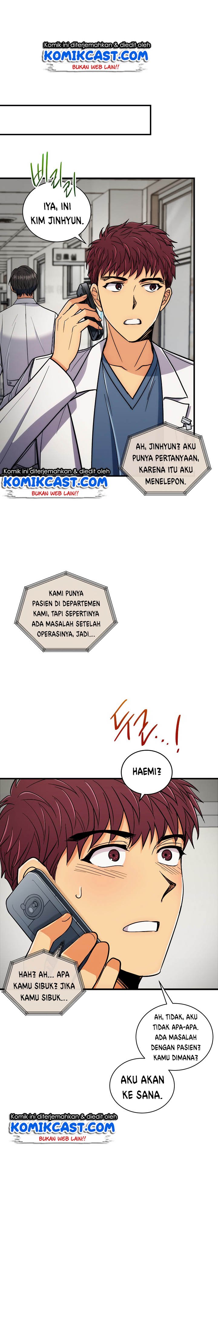 image-komik-medical-return-chapter-85-7/27