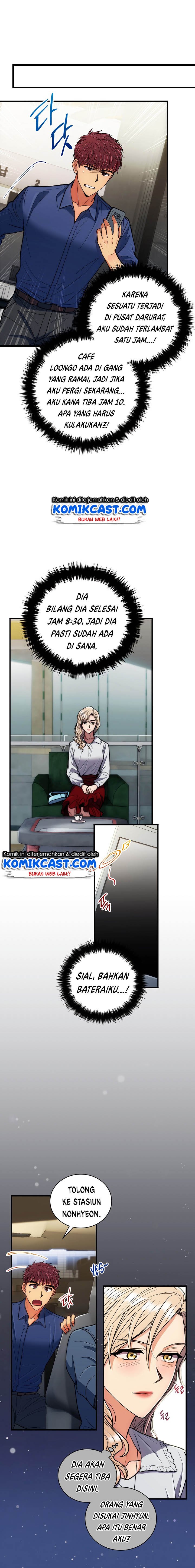 image-komik-medical-return-chapter-85-20/27