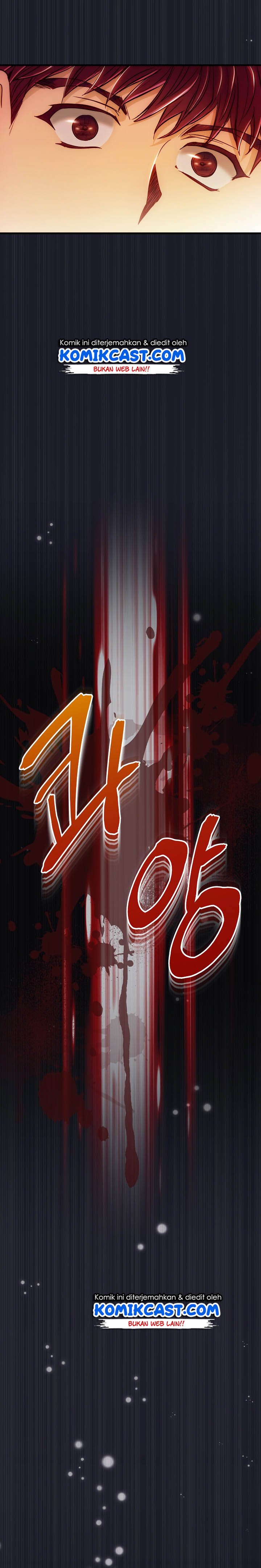 image-komik-medical-return-chapter-85-23/27