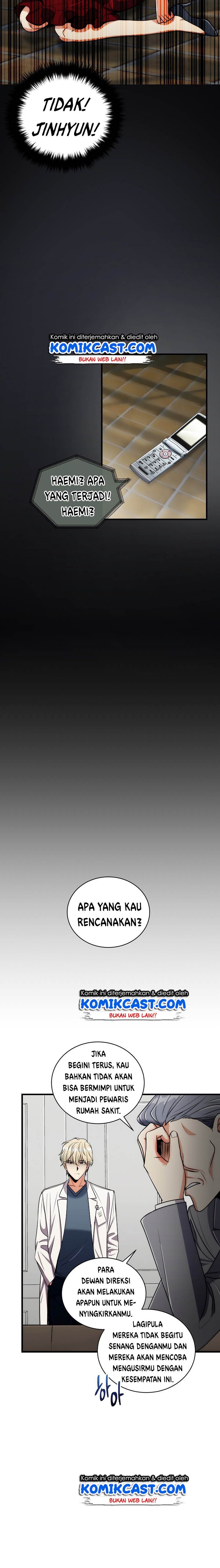 image-komik-medical-return-chapter-86-9/27